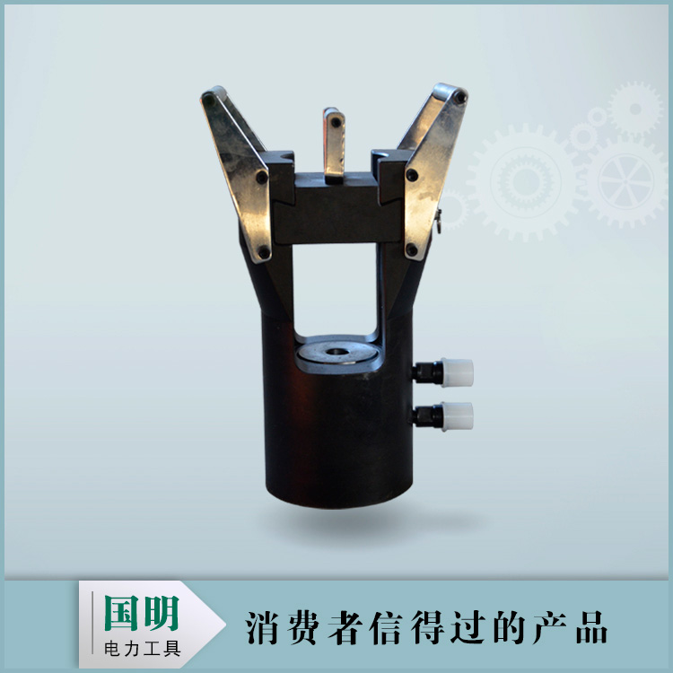 分離式液壓鉗