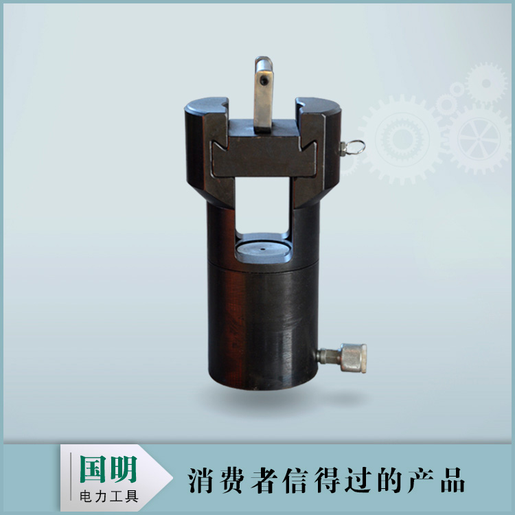 分離式液壓鉗